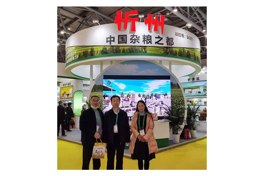 常务副市长朱清云率领原平参展企业 参加第18届国际农产品交易会合影